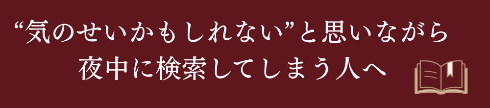 探偵ナビゲーター